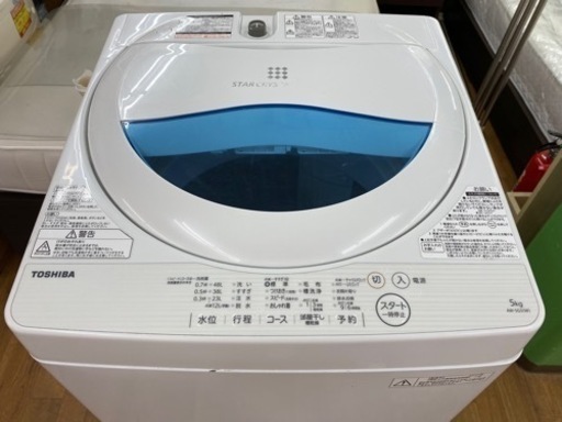 I370 ★ TOSHIBA 洗濯機 （5.0㎏）★ 2017年製 ⭐動作確認済⭐クリーニング済