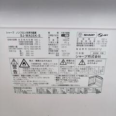 冷蔵庫 動作品 の画像