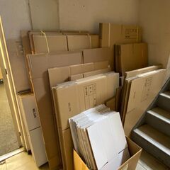 NGとなった段ボール譲ります