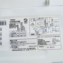  超高年式✨送料設置無料❗️家電2点セット 洗濯機・冷蔵庫 110の画像