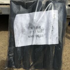 岩手の切炭 ナラ・国産 キャンプ・バーベキュー・薪ストーブ・焚火