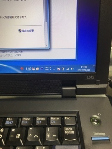 lenovo L512