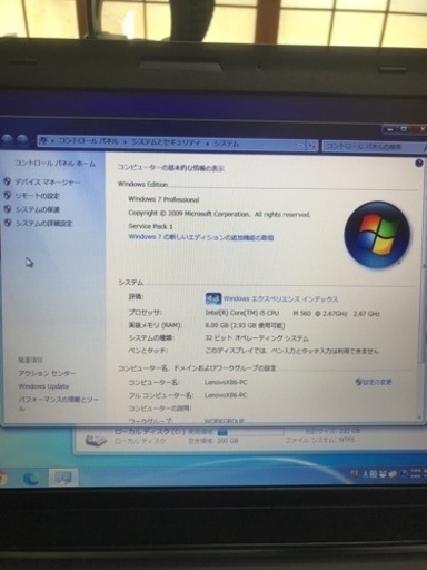 ノートパソコン lenovo L512