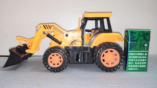 ジャンク品 おもちゃ リモコンカー シャベルカー