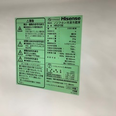 ハイセンス冷蔵庫2021年製取りに来てくれる方 Haiesense製☆2021年製☆2ドア冷蔵庫☆6ヶ月間保証付き