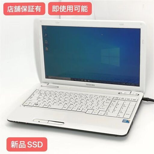 保証付 新品SSD Wi-Fi有 15.6型 ノートパソコン 東芝 T350/36AW 中古良品 Core i5 4GB DVDマルチ 無線LAN Windows10 Office 即使用可