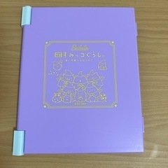 さらに値下げ！スララ　すみっコぐらし　本体のみ　ほぼ未使用の画像