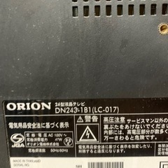 ORION 24インチ　テレビ・PCモニターの画像