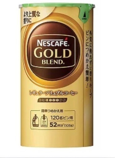 5個セット　最安値　ネスレ　ネスカフェ ゴールドブレンド  105g 詰め替え　120g 52配分　レギュラー　新品