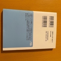 ユナイテッドアローズ心に響くサービスの画像