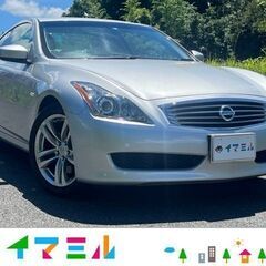 鹿児島市より！H21　日産　スカイラインクーペ！実走行1.3万k...