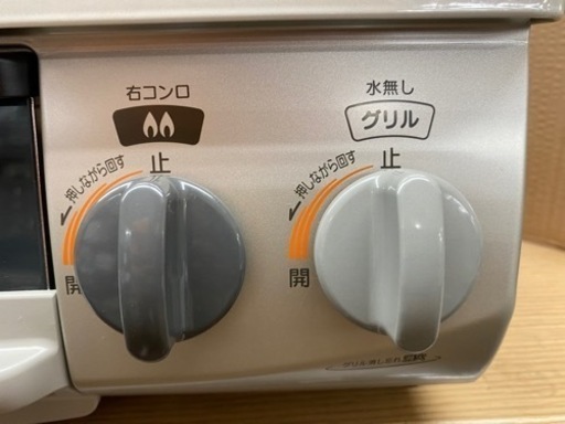 I537 ☆ リンナイ 都市ガステーブル ☆ 水無し片面焼きグリル