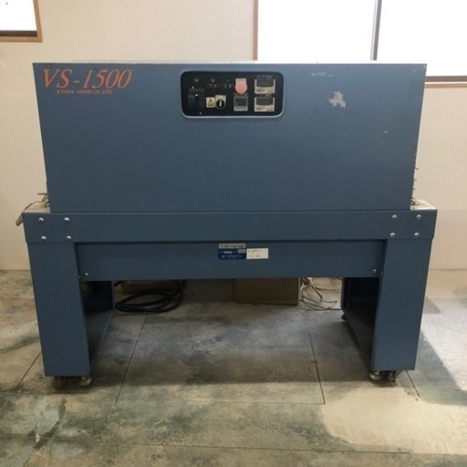 値下げ　中古シュリンクマシン(定価130万円) 業務用シュリンクトンネル