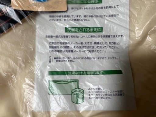 ★大幅値引き【日本製 東洋紡 モイスケア 肌掛け布団 145cm×210cm】さらっとドライ 吸湿熱であったかい やわらかい掛布団