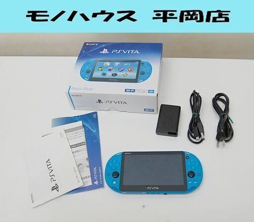 SONY PlayStation Vita PCH-2000 アクアブルー 初期化済み ソフト起動確認済み プレイステーション 札幌市 清田区 平岡 ビータ ソニー