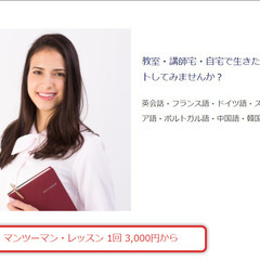 2022夏の集中レッスン講座（特別料金でご案内）の画像