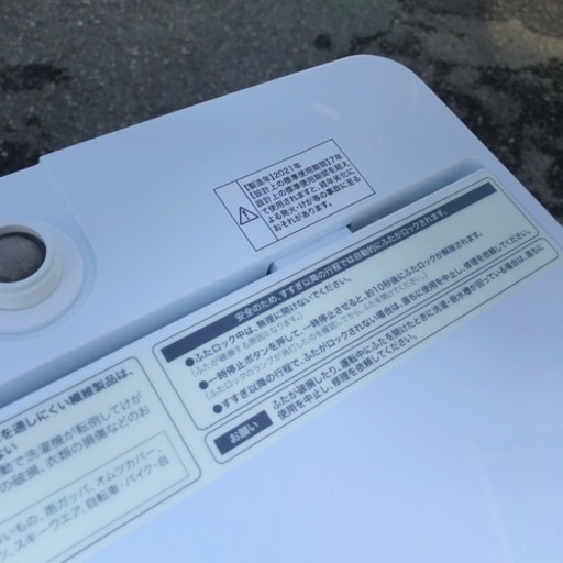 9月21日まで！△▼ハイアール 全自動洗濯機 2021年製▼△BW-45 AK751