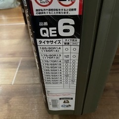 カーメイト QE6 非金属タイヤチェーン バイアスロンクイックイージーの画像