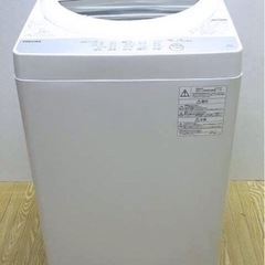 IPK-252 ☆高年式☆ TOSHIBA 東芝 5.0kg 2021年製 AW-5G9 浸透パワフル洗浄 部屋干しモード 5kg 全自動洗濯機 温度センサー 縦型洗濯機 