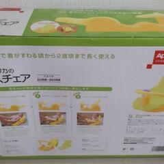 (お取引中)おまけ付き【Aprica】バスチェアの画像