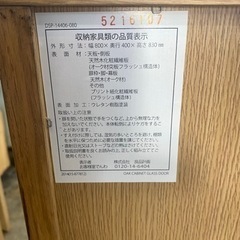 無印良品 食器棚 の画像