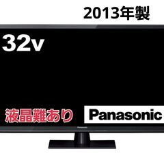 panasonic パナソニック　テレビ　32インチ　TH-32...