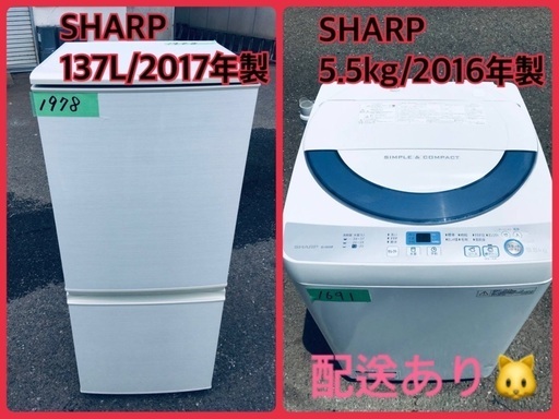 ★今週のベスト家電★洗濯機/冷蔵庫✨一人暮らし応援♬