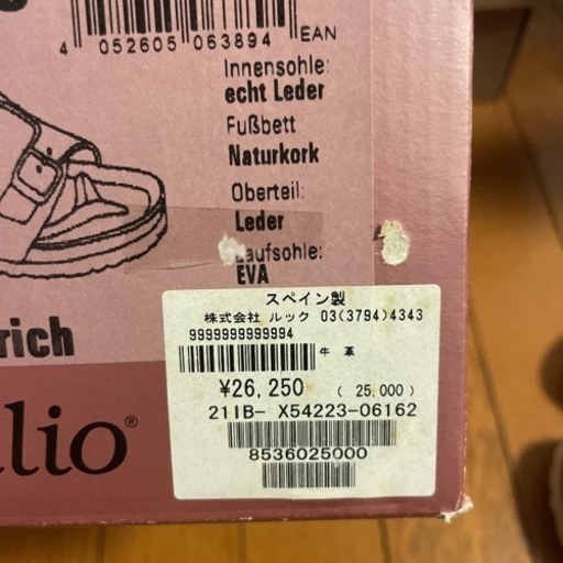 ビルケンシュトック　il bisonteサンダル