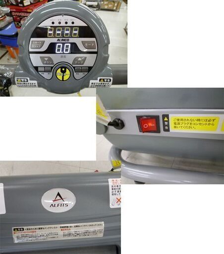 ALINCO(アルインコ) 電動ウォーカー EXW5015​ 折りたたみ可 ヨゴレあり 動作確認済【こちらは店舗です。浜村鹿野温泉ICから3分 買取本舗 宮本リサイクル 営業時間9～19時 定休日水曜のみ←連絡できませんm(_ _)m】 アルインコ 電動ウォーカー EXW5015 グレー 折りたたみ キャスター付き