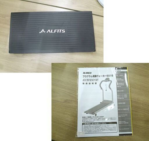 ALINCO(アルインコ) 電動ウォーカー EXW5015​ 折りたたみ可 ヨゴレあり 動作確認済【こちらは店舗です。浜村鹿野温泉ICから3分 買取本舗 宮本リサイクル 営業時間9～19時 定休日水曜のみ←連絡できませんm(_ _)m】 アルインコ 電動ウォーカー EXW5015 グレー 折りたたみ キャスター付き