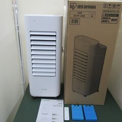 1ヶ月保証/冷風機/冷風扇/ホワイト/リモコン付き/アイリスオー...