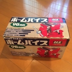 0円 ホームバイス 90mm 万力の画像