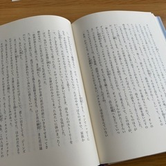 海を見た日（中学生課題図書）の画像