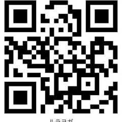 やさしいヨガ呼吸法レッスン 北区の画像