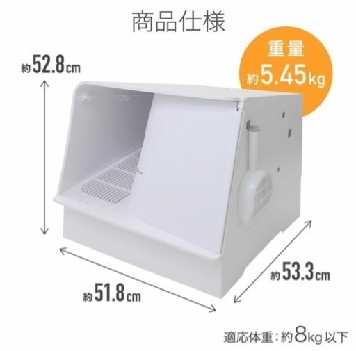 猫 トイレ（ホワイト）値下げしました