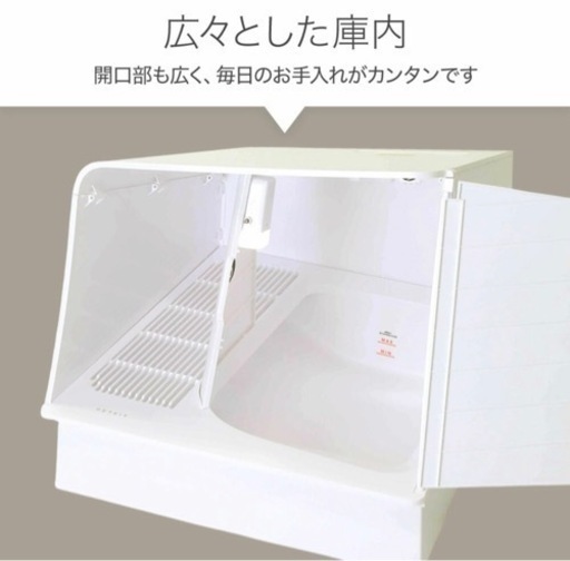 猫 トイレ（ホワイト）値下げしました
