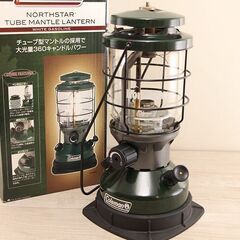 コールマン ランタン ノーススター2000ランタン 2000-7...