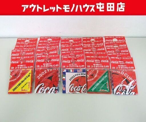 コカ・コーラ 2002年ワールドカップ バンダナ全5種類×5枚 合計25枚セット CocaCola ☆ 札幌市 北区 屯田