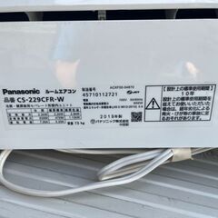 パナソニック Panasonic 2019年製 CS-229CFR-W エアコン Eolia（エオリア）Fシリーズ クリスタルホワイト [おもに6畳用 /100V]iPhoen8　64GB　(PRODUCT)RED™　中古品