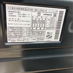 【お値下げ致しました！！】🌟HITACHI🌟12.0/6.0㎏ドラム式洗濯乾燥機 2019年 BD-NX120CL 日立 No.1627の画像