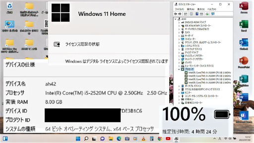 ✅送料無料♪/✨良品/綺麗なLIFEBOOK/Core i5/メモリ8GB/光速☆彡SSD240GB/DVDスーパーマルチドライブ/S