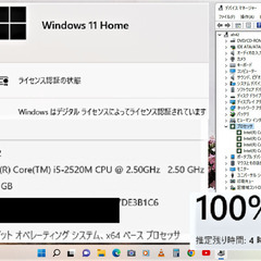 ✅送料無料♪/✨良品/綺麗なLIFEBOOK/Core i5/メモリ8GB/光速☆彡SSD240GB/DVDスーパーマルチドライブ/SDカードスロット/Wi-Fi/HDMI/カメラ/マイク/15.6インチ光沢液晶パネル/Windows11/Microsoft Office 2021/点検整備清掃済み😊/💗サポート&アフターサービス永続対応！/No.20802の画像