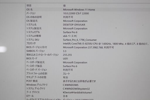 Surface Pro 6/intel Core i5/128GB/メモリ8GB ⑥