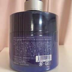 新品★ シエル エトゥベラ ヘアジェル 03 頭皮マッサージ ヘッドスパ ローズ&ジャスミン ポンプ式 血行促進 マッサージの画像