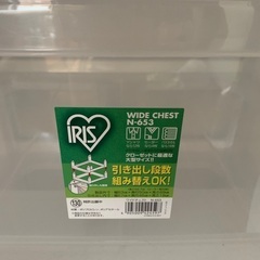 お洋服の透明ケース　8/6 までの画像