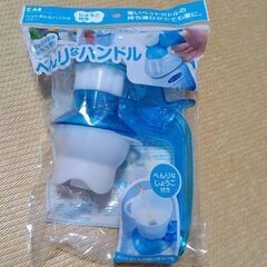 購入者決定しました　貝印ペットボトルハンドル　100円