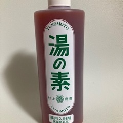 【未開封】薬用入浴剤　湯の素の画像