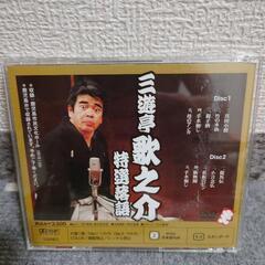 三遊亭歌之介 DVD/CD 2枚セットの画像