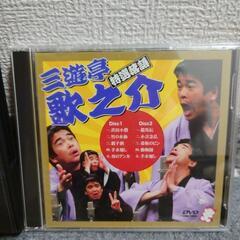 三遊亭歌之介 DVD/CD 2枚セットの画像