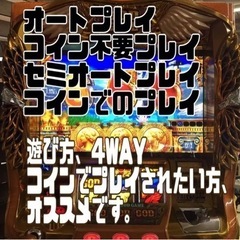 ミリオンゴッド神々の凱旋オートプレイ対応コイン不要機　スロット実機の画像